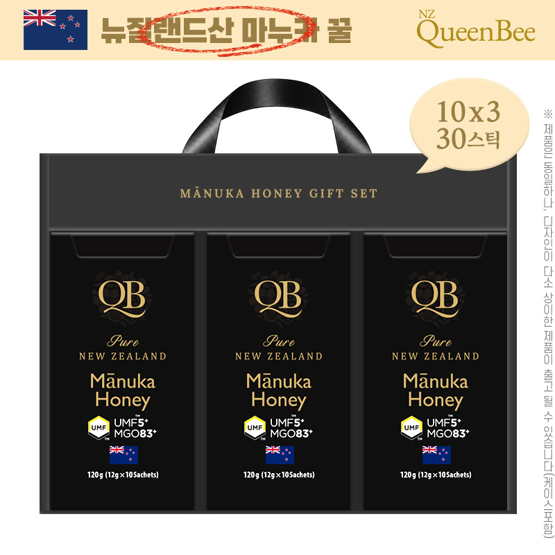 퀸비 마누카꿀30스틱(UMF5+3P)