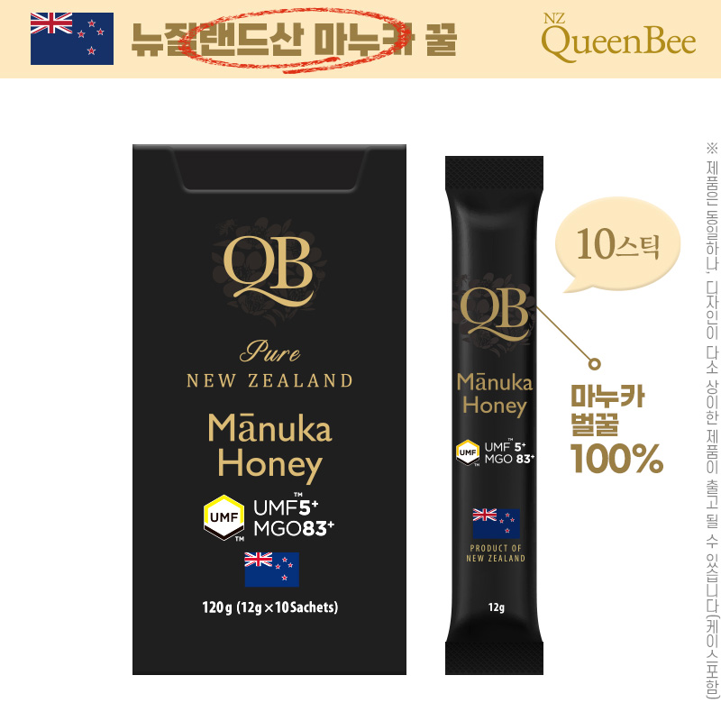 퀸비 마누카꿀UMF5+10스틱1P
