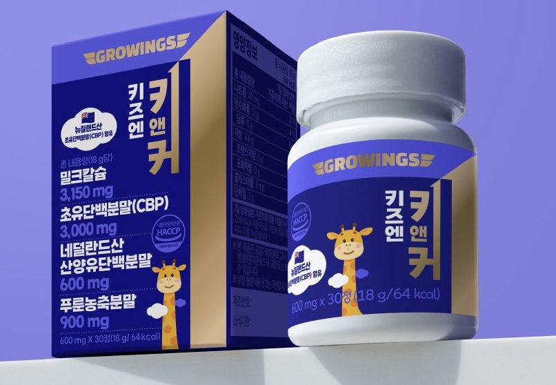 키즈엔 밀크칼슘 초유단백분말 성장기 영양제