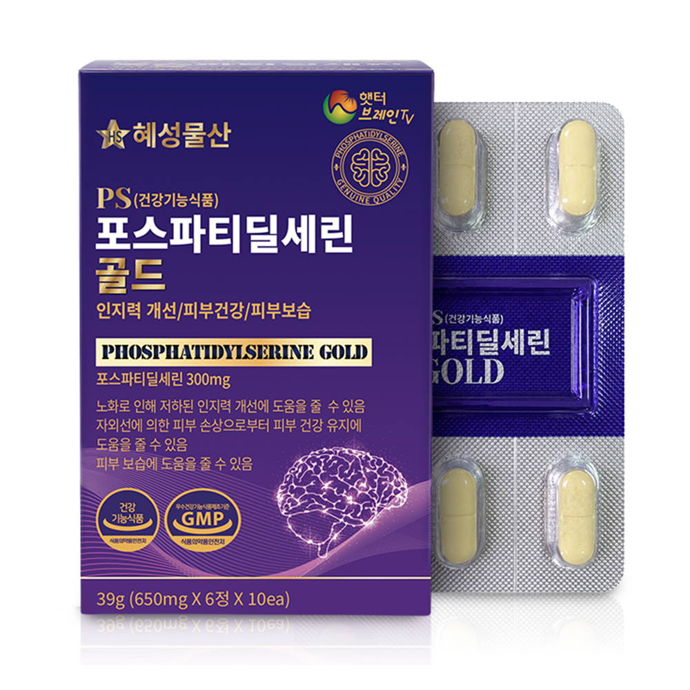 HS혜성물산 포스파티딜세린 골드 650mg x 180정 (3개월분)