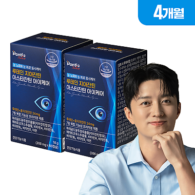판티오 루테인지아잔틴 아스타잔틴 아이케어 눈 건강 비타민A,B,E 아연 60정, 2개