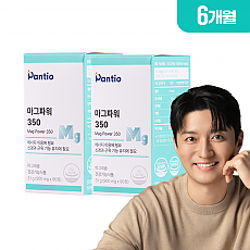 판티오 마그파워 350 고함량 보령약국 마그네슘 프랑스산 대용량 2개(6개월분)