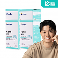 판티오 마그파워 350 고함량 보령약국 마그네슘 프랑스산 대용량 4개(12개월분)
