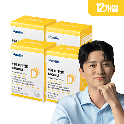 판티오 메가 비타민D 5000IU 활성형 D3 보령약국 임산부영양제 4개(12개월분)