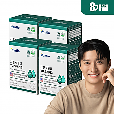 판티오 그린 식물성 TG 뉴 보령 약국오메가3 비건 임산부 혈행개선 4개(8개월분)