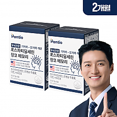 판티오 포스파티딜세린 징코 보령약국 뇌건강영양제 수험생 포스타디딜세린 2개(2개월분)