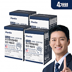 판티오 포스파티딜세린 징코 보령약국 뇌건강영양제 수험생 포스타디딜세린 4개(4개월분)