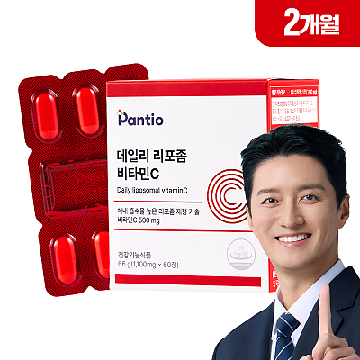 판티오 데일리 리포좀비타민C 보령약국 영양제 리포즘비타민씨 1개(2개월분)
