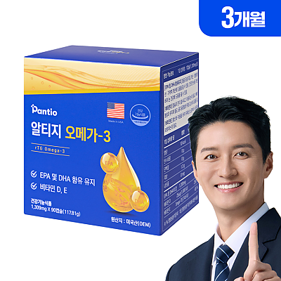 판티오 알티지 보령 약국오메가3 혈액개선 미국산 rTG 비타민E 1개(3개월분)