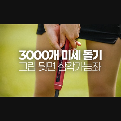 얼전트 골프 크리크퍼터