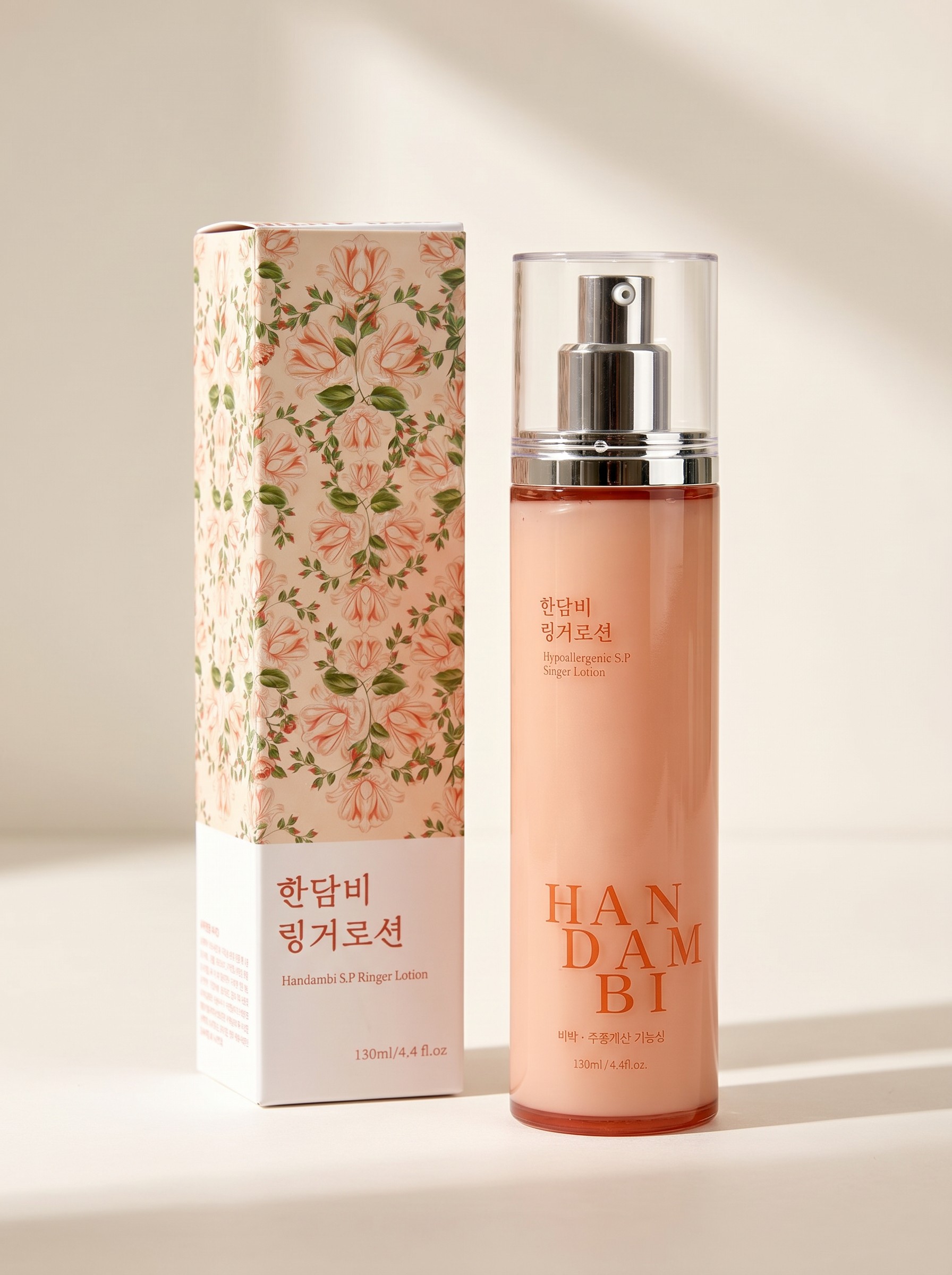 한담비 저자극 발아땅콩 링거로션