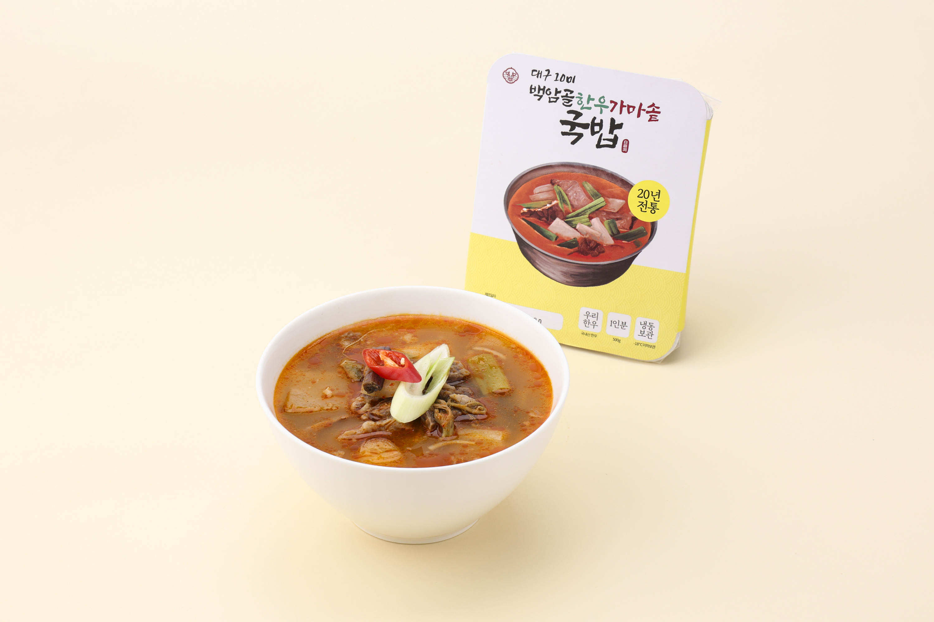 백암골 한우 가마솥 국밥