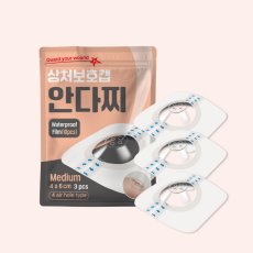 안다찌 상처보호캡 3매입 일반용 중형 WPC_SH_M_1B_3P_A