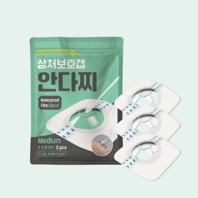 안다찌 상처보호캡 3매입 소독용 중형 WPC_BH_S_1B_3P_A