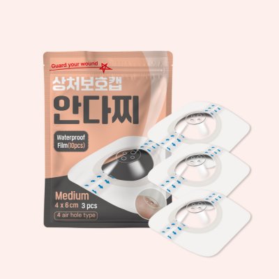 안다찌 상처보호캡 3매입 일반용 중형 WPC_SH_M_1B_3P_A