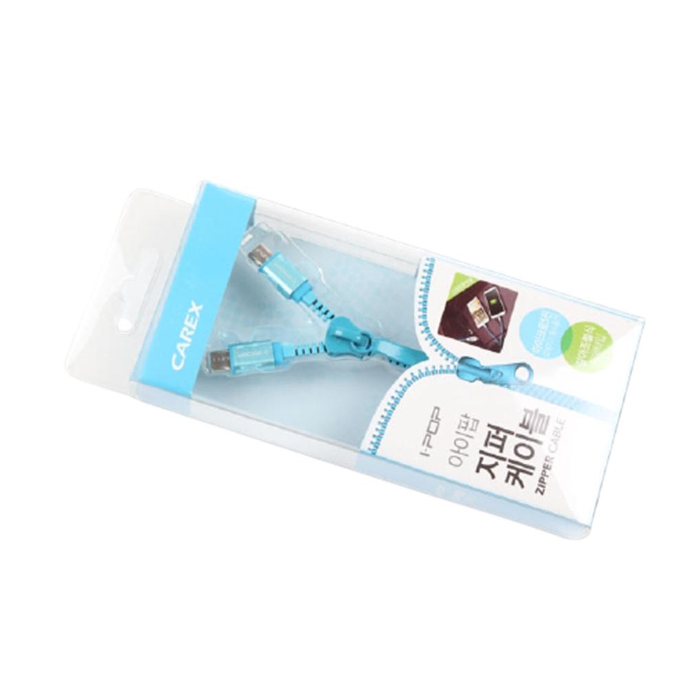 듀얼 지퍼 줄꼬임 방지 스마트폰 USB 충전케이블 블랙