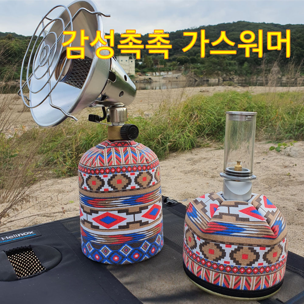 이소가스 450g 전용 워머 인디언 감성캠핑
