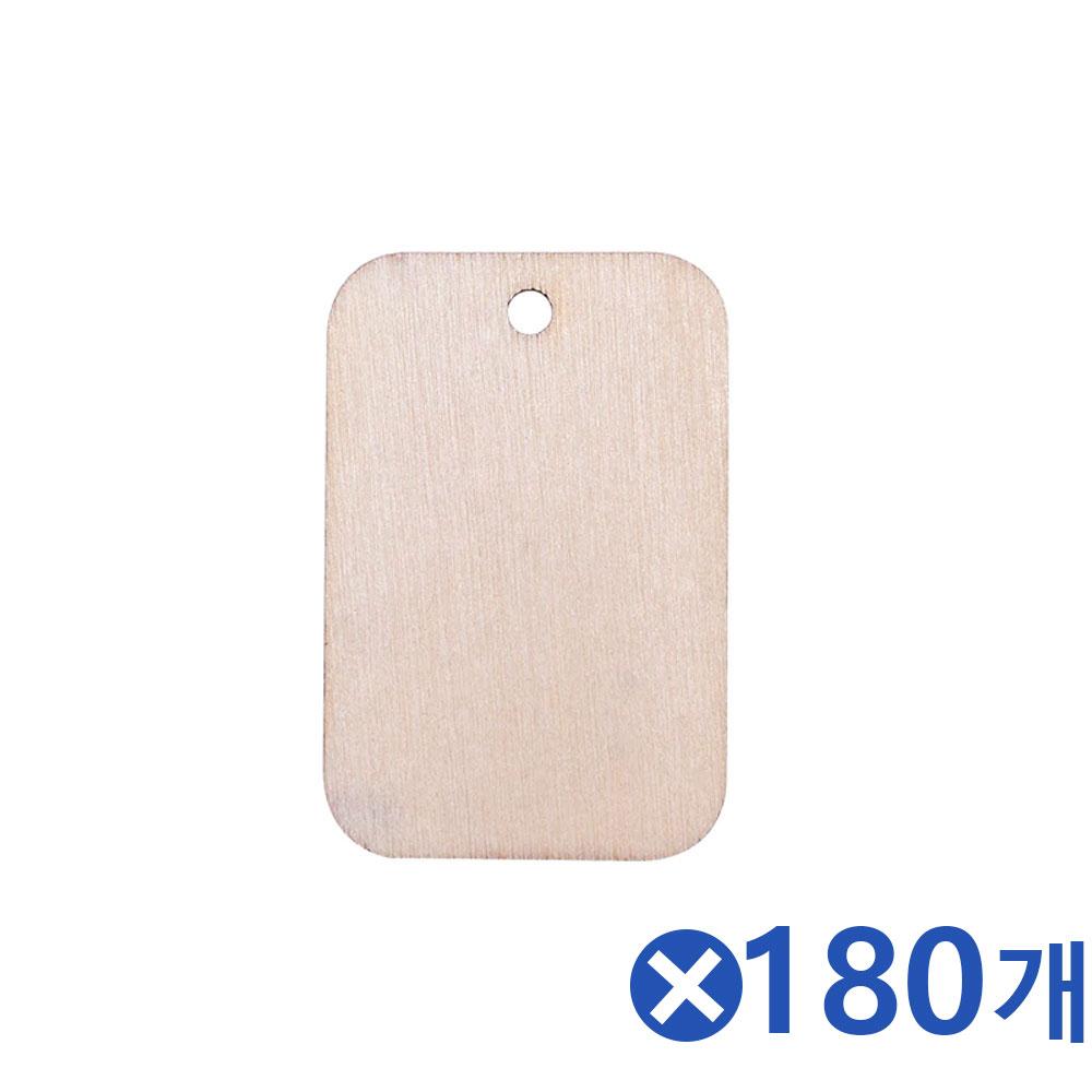 공방용 우드 택(35x52mm) 나무태그 180개 DIY 공예품