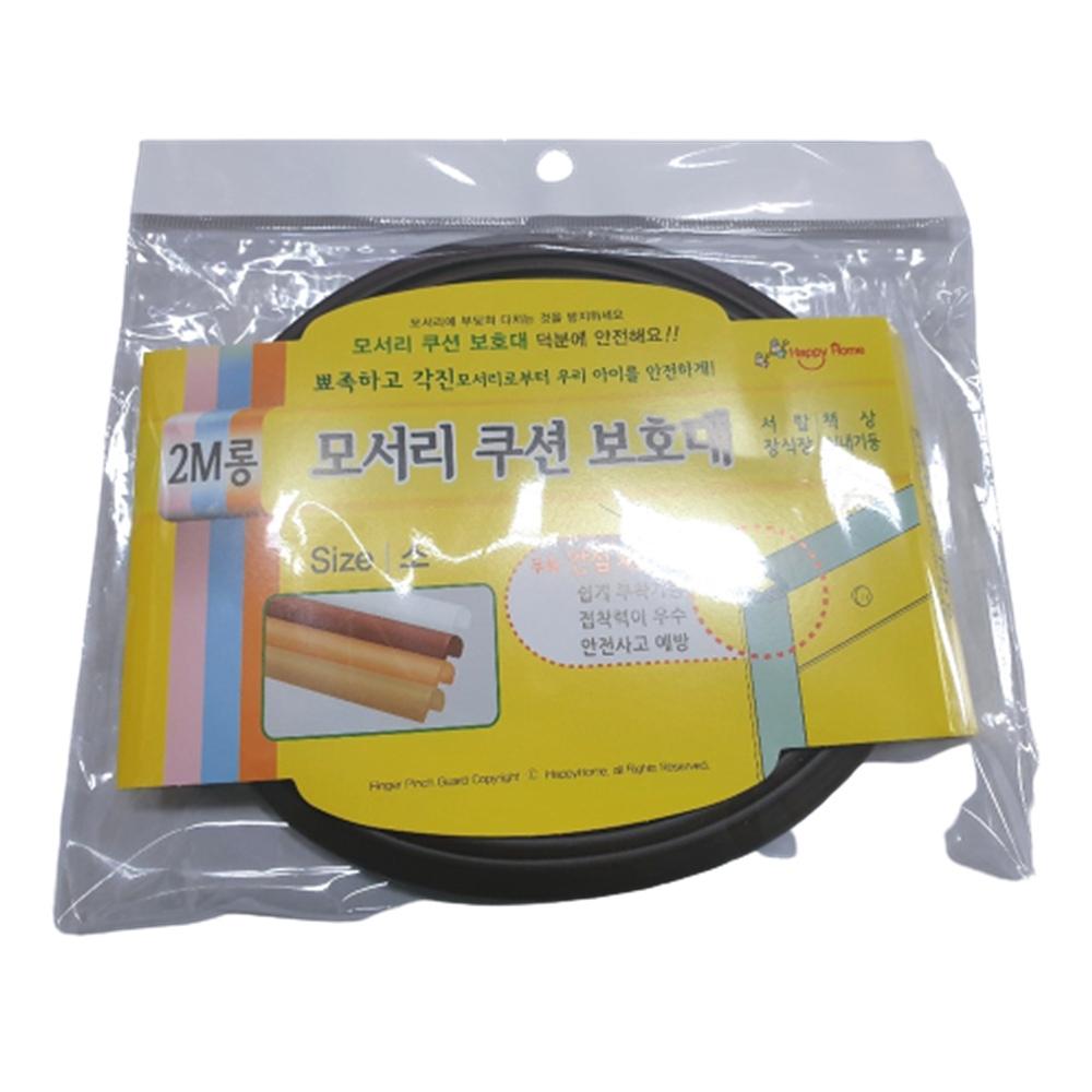 가구 탁자 모서리 코너 부착형 쿠션 보호대 월넛 소