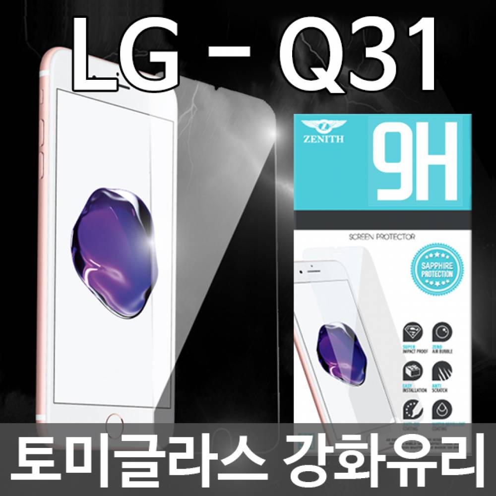 LG Q31 토미글라스 9H 강화유리필름 Q310