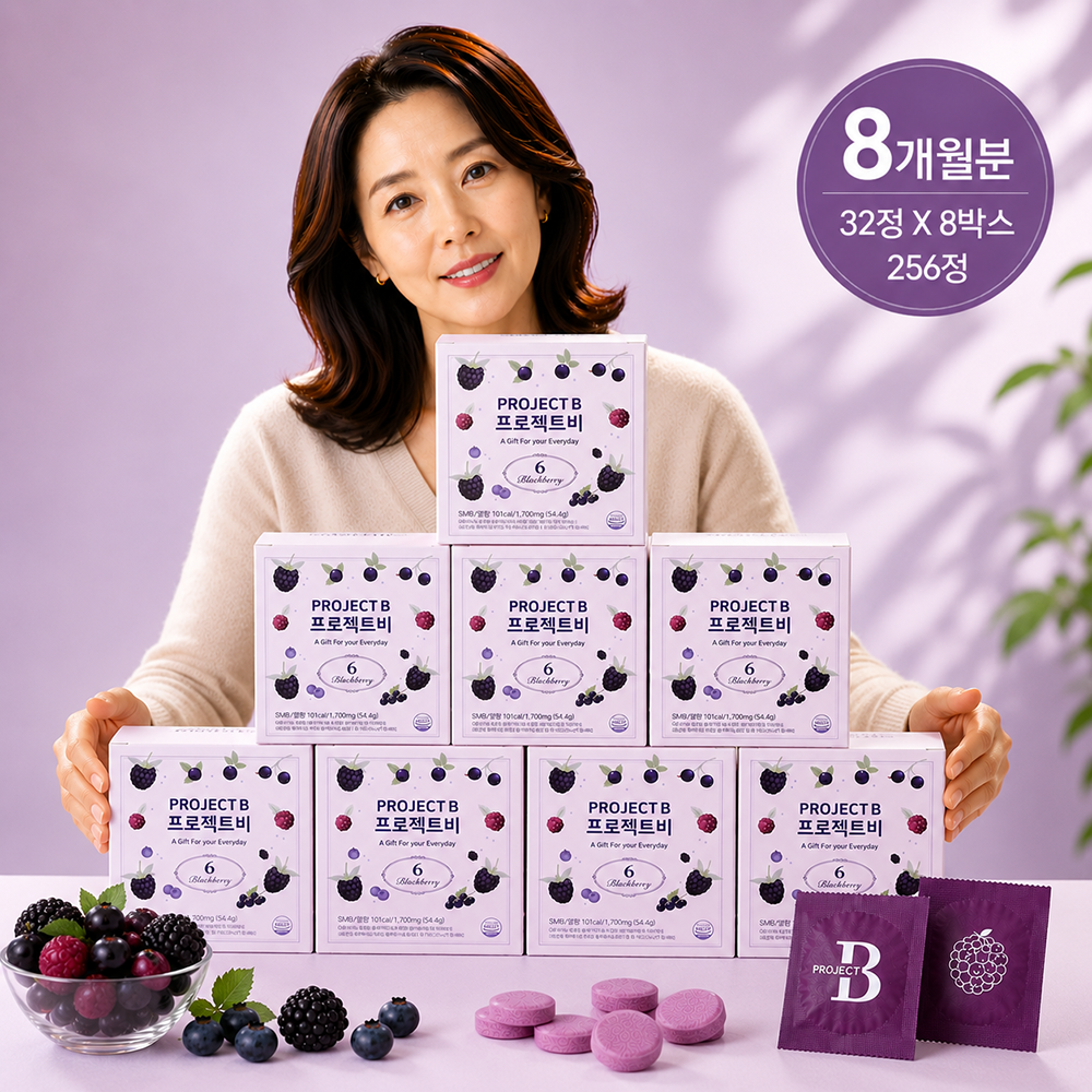 프로젝트비 블랙베리 6종 비타민C 낙산균 올인원 8박스 (싱글팩) 256정 (7개월분)