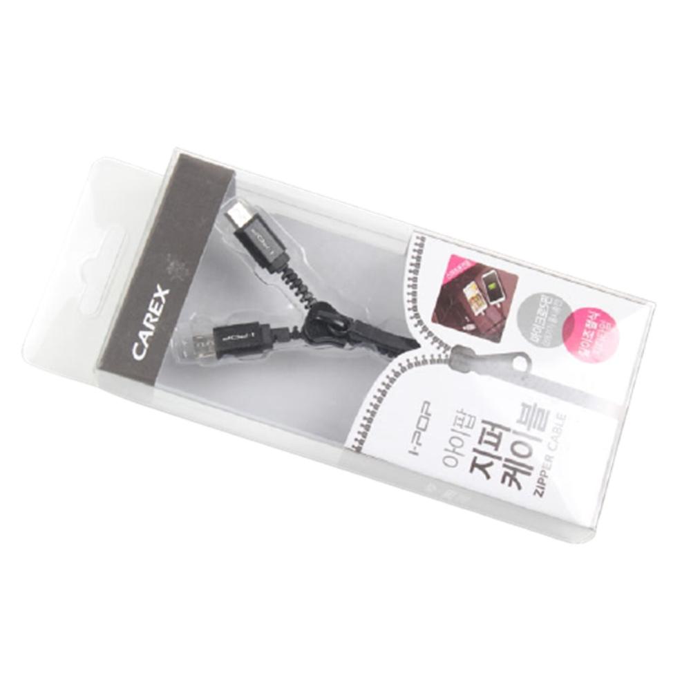 지퍼형 듀얼타입 스마트폰 USB 충전 케이블 블루