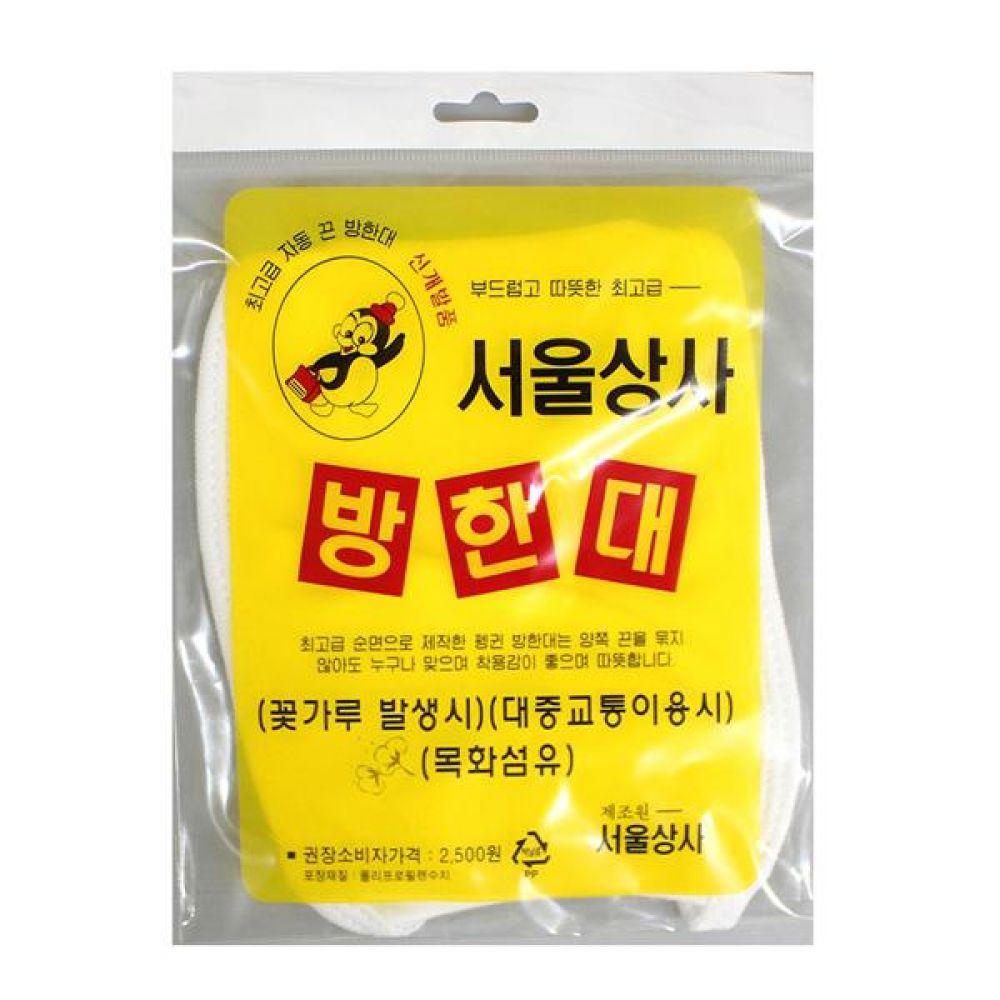 IS 서울마스크1호