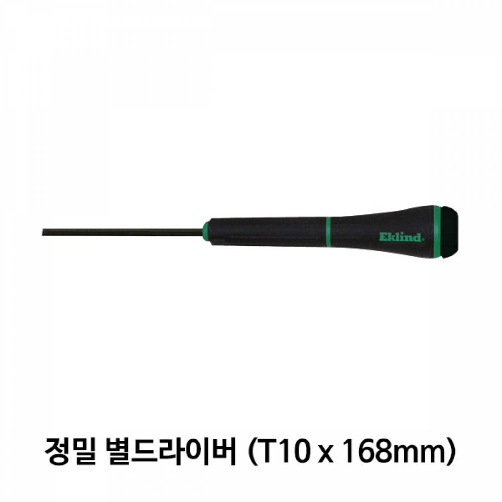 에클랜드 별드라이버 정밀드라이버 92210 (T10x168mm)