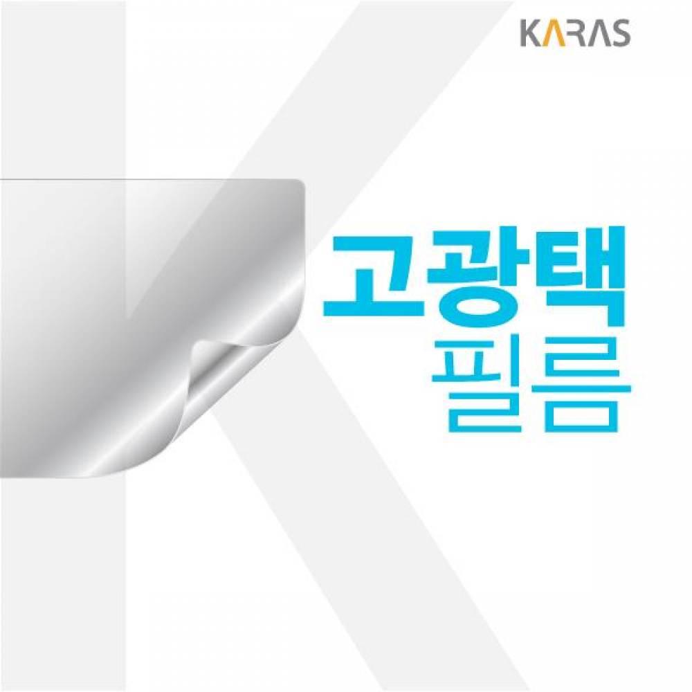 ASUS ROG 제피러스 GA401 고광택필름