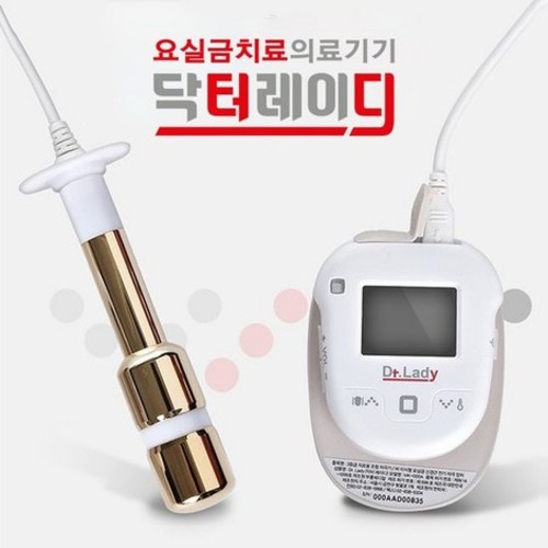 [부흥메디칼] 닥터레이디 MK-000A / 요실금 및 국내최초 여성용 치료 의료기기