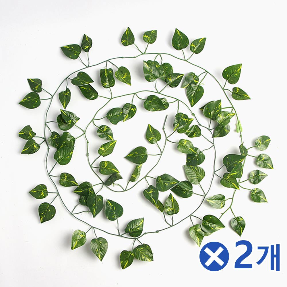 싱그러운 스킨답서스 조화넝쿨 12줄x2개 부케조화