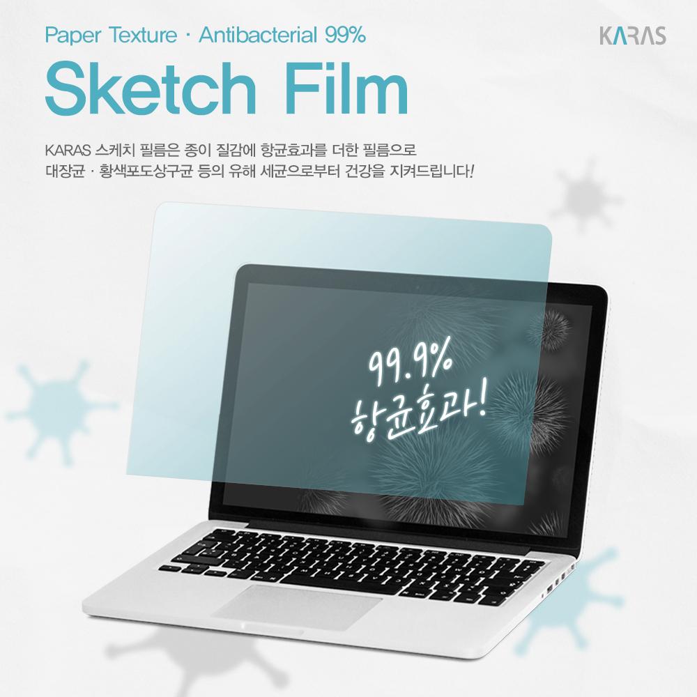 HP 파빌리온 x360 14-dh1149tu 항균스케치필름