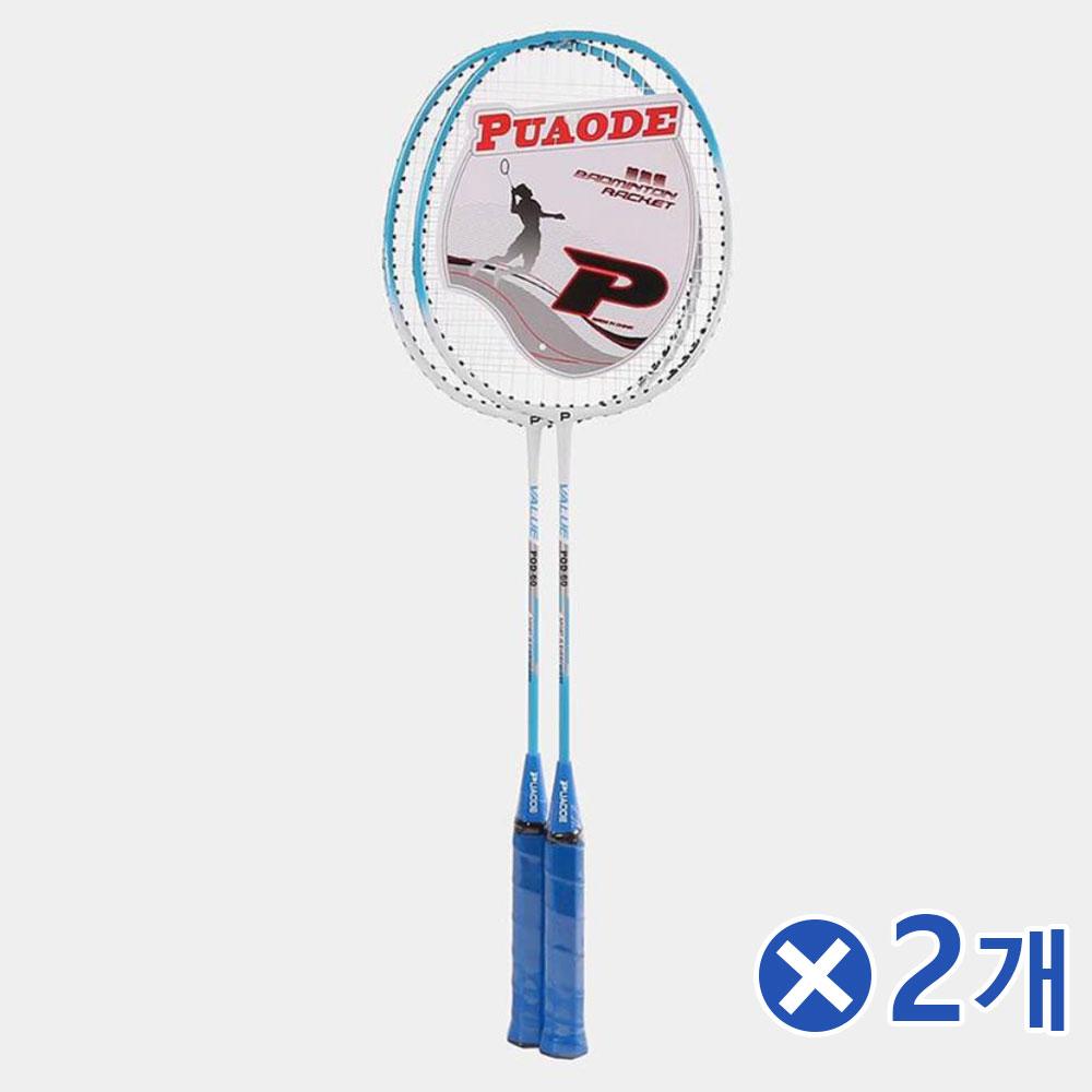 튼튼한 배드민턴 라켓세트 색상랜덤x2개 배드민턴라켓