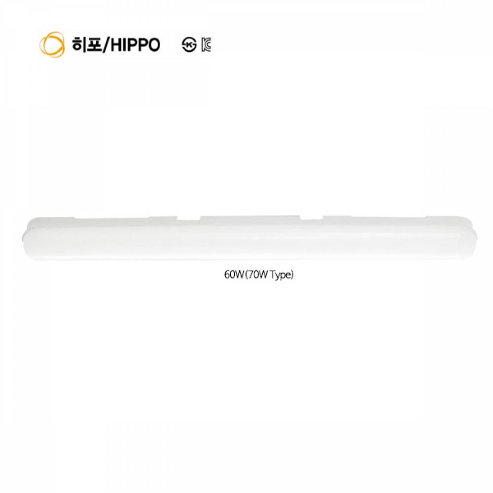 히포 LED 등기구 일자등 LED라인등기구 60W(70W)
