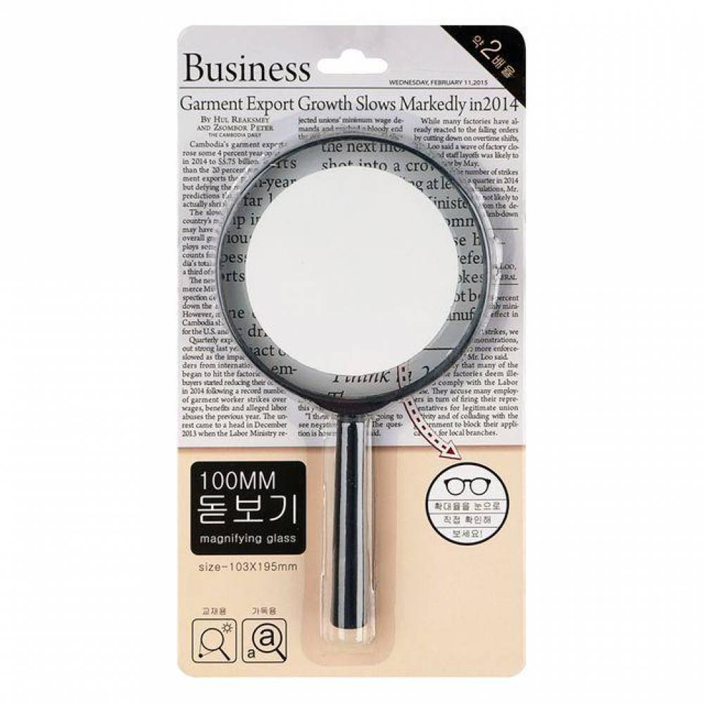 100mm 어린이 돋보기