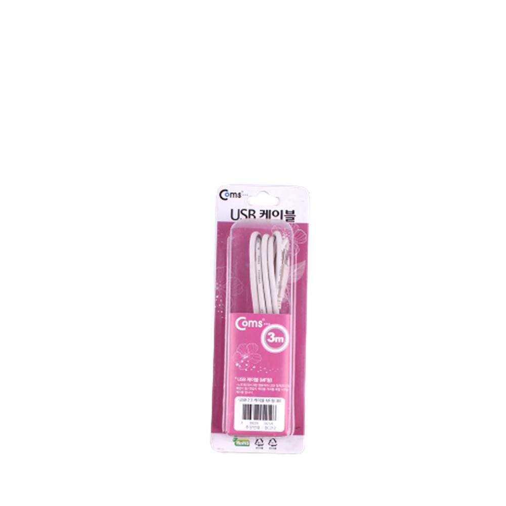 회사 사무실 컴퓨터 노트북 USB 연장케이블 3M