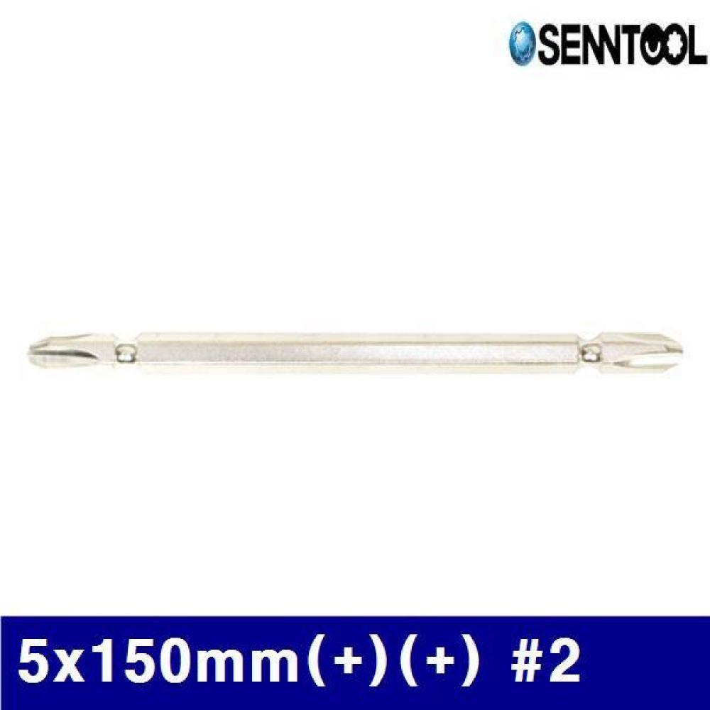센툴 1300873 드라이버비트 5x150mm(십자)(십자) (샵)2  (10EA)