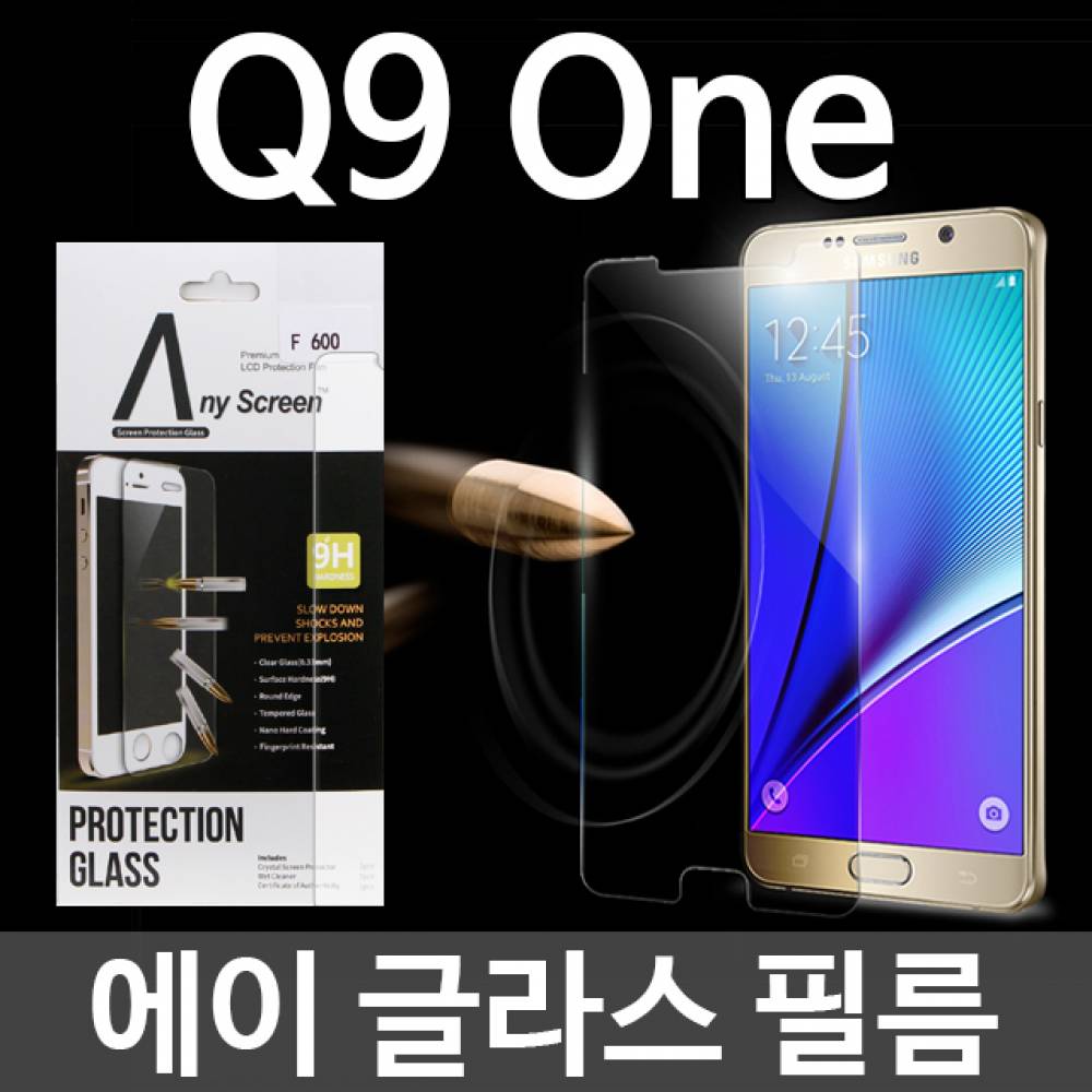 LG Q9one 에이글라스 강화유리필름 Q927
