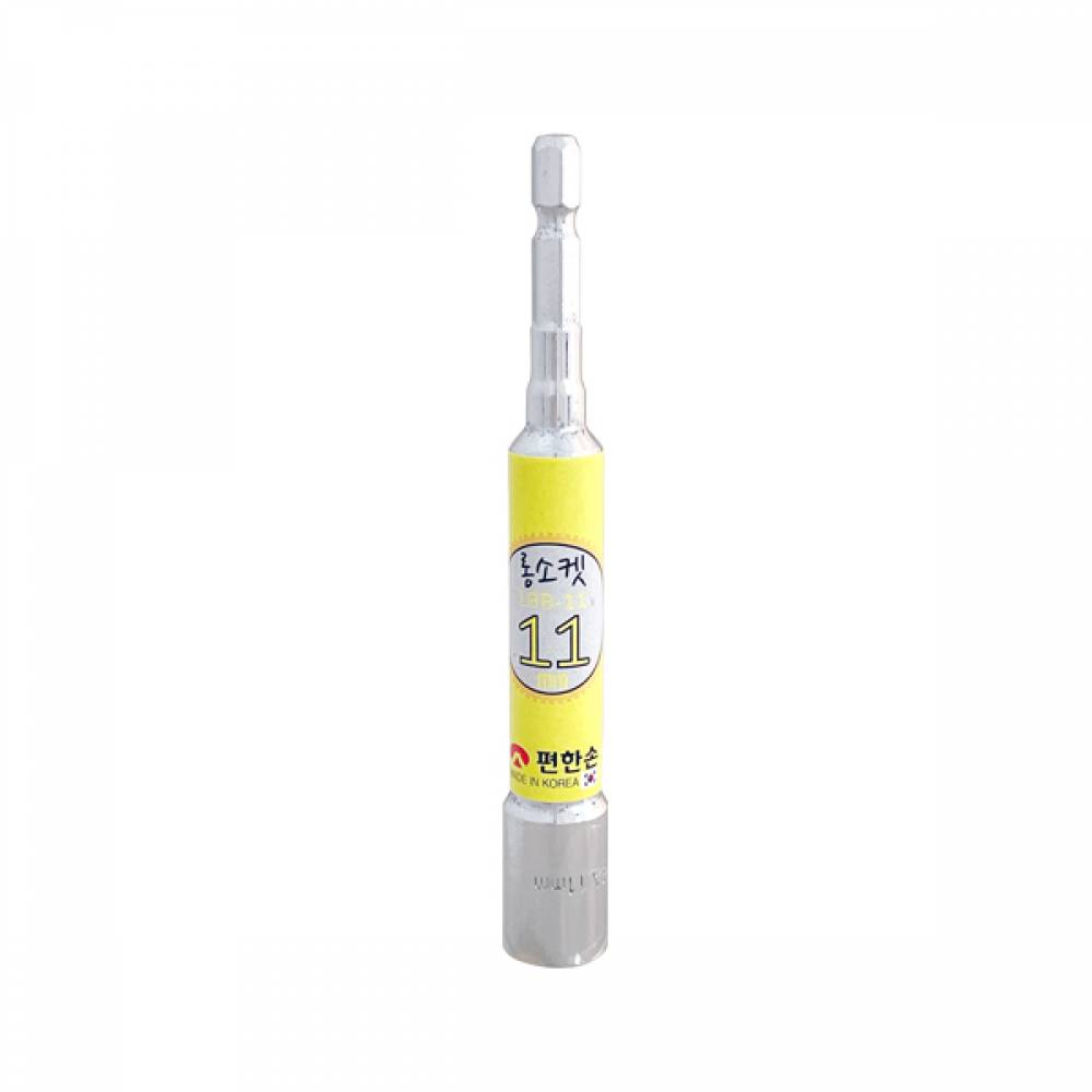 임팩 육각 롱비트소켓 복스비트 복스알 렌치 1/4x11mm