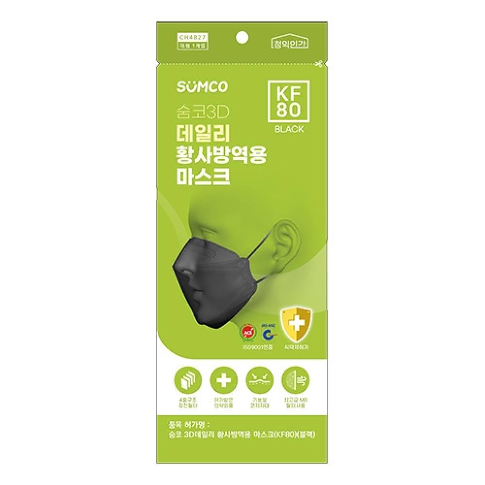 숨코 일회용 마스크 블랙 20개