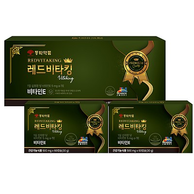 [약국전용]레드비타킹 120캡슐