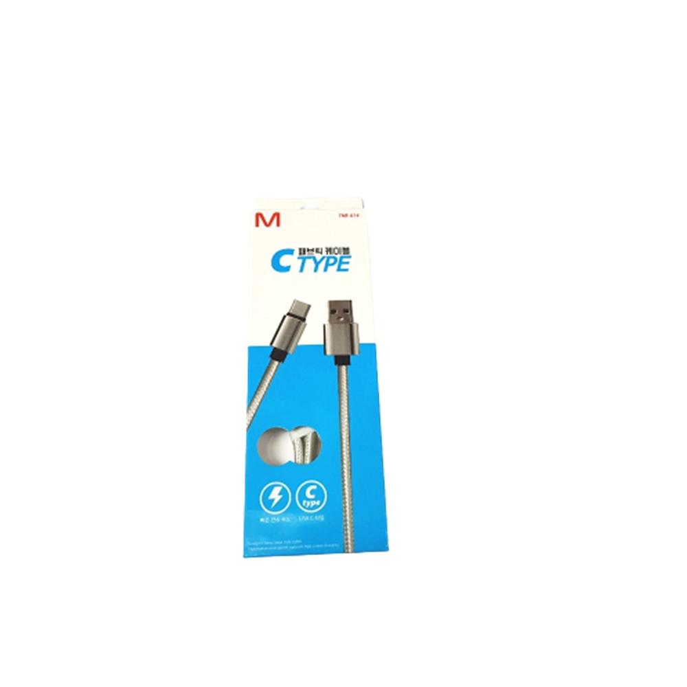 고속충전 C타입 스마트폰 충전영 USB 케이블선