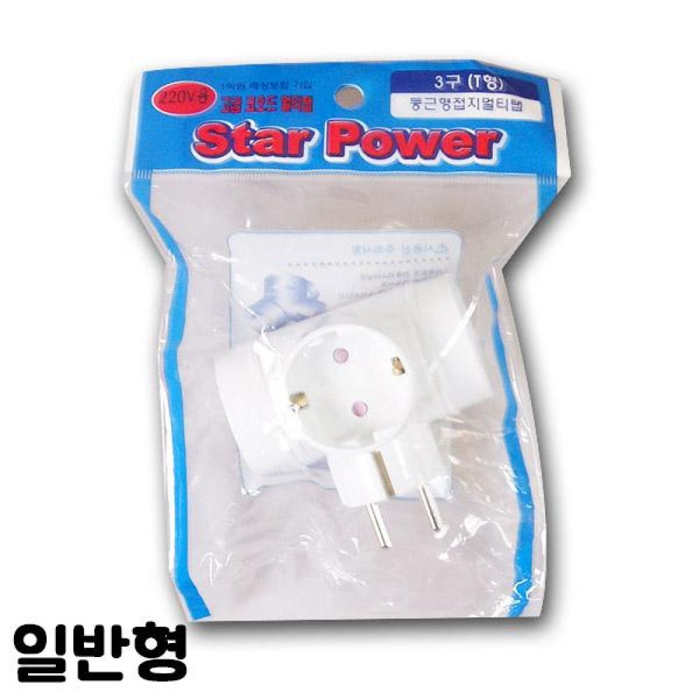 IS 3구 멀티콘센트 T형 일반형