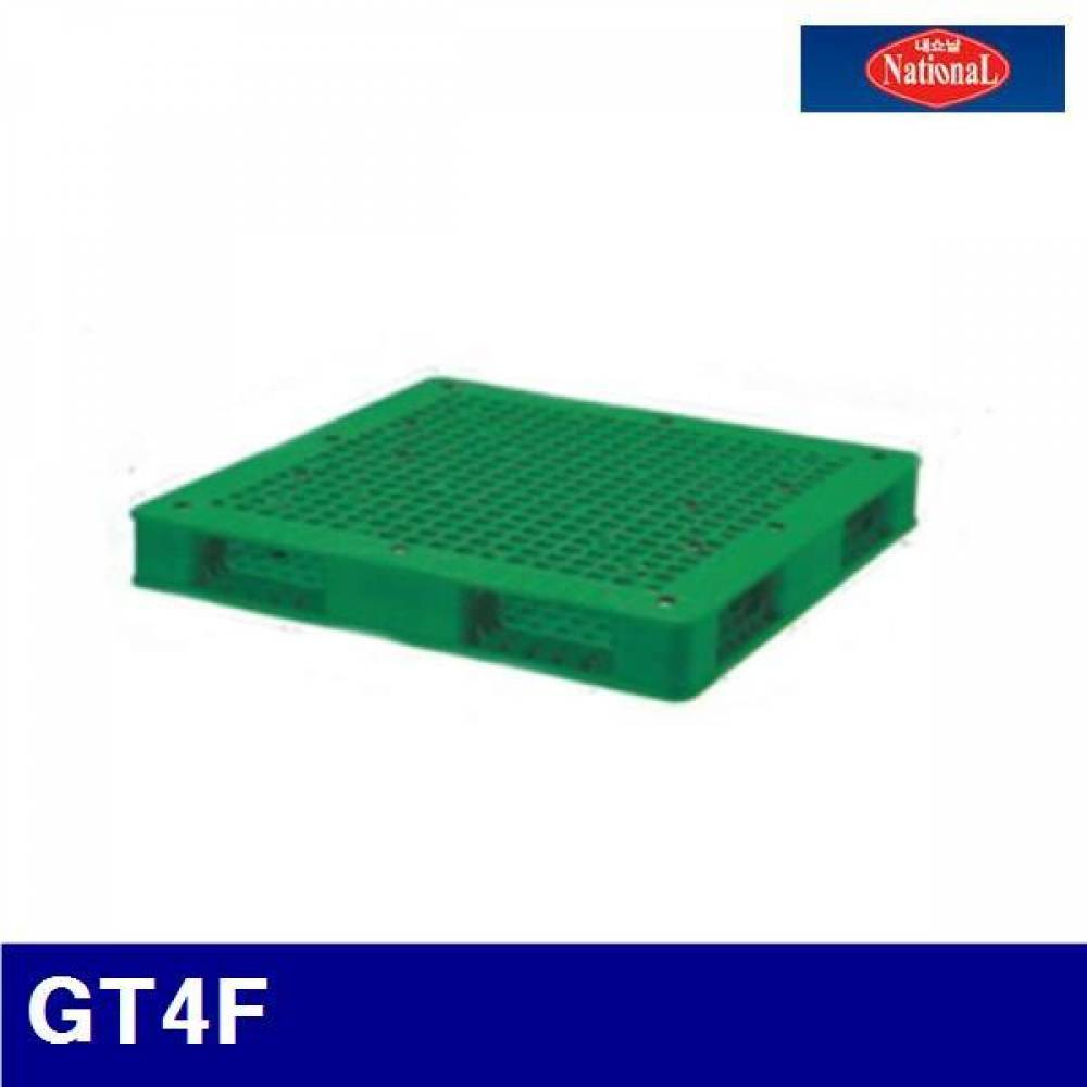 (화물착불)내쇼날 1710715 파렛트 GT4F 1 100x1 100x140mm 20.9kg (1EA)