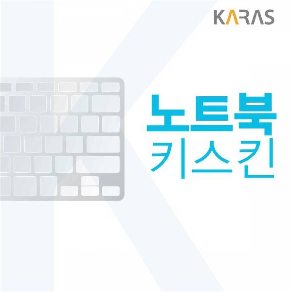 LG 2021 울트라PC 15UD50P-GX3WK 노트북키스킨