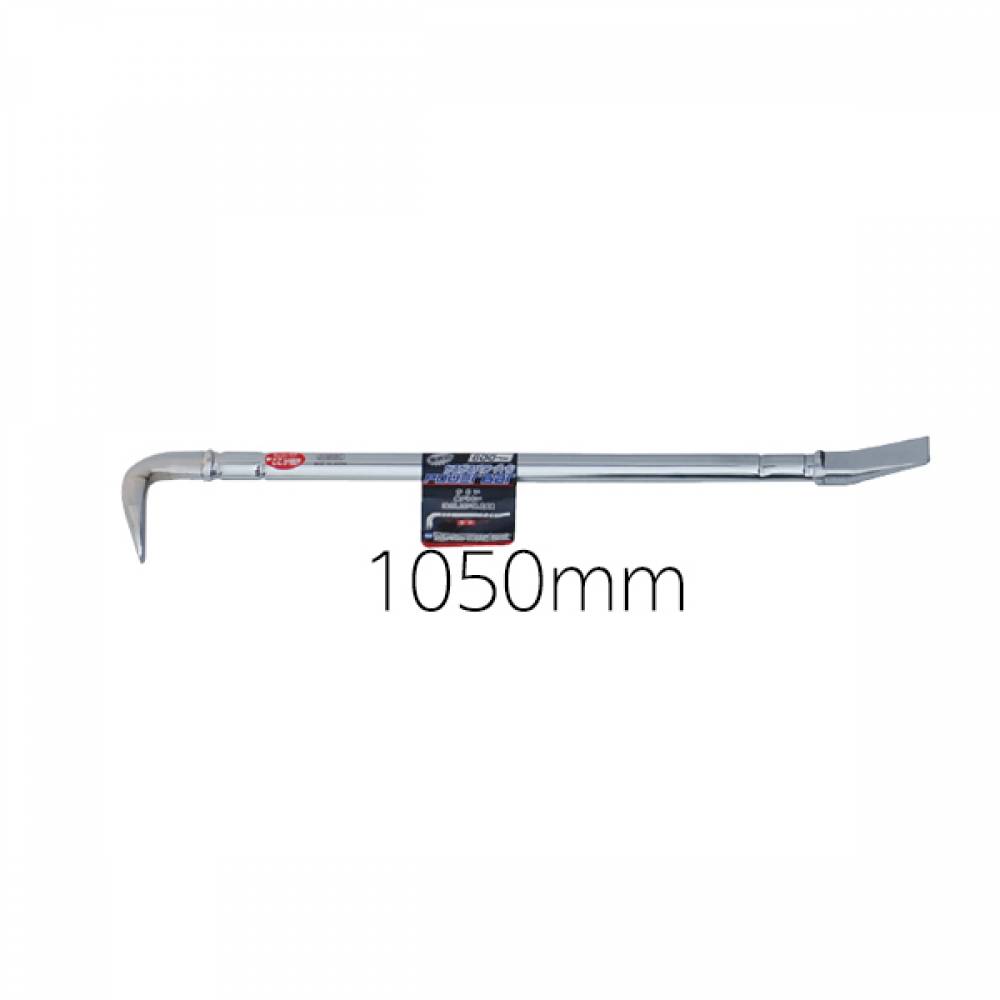 MKK 평 빠루 쇠지레 지렛대 철거 인테리어 1050mm