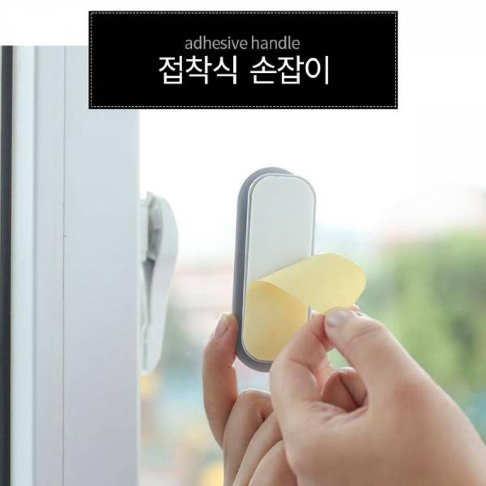 SR 손잡이 2개 세트 가구 유리문 화이트