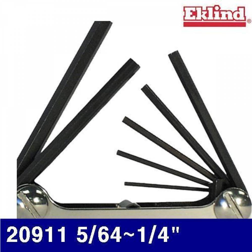 에클랜드 2131632 접이식육각렌치 20911 5/64-1/4Inch 9pcs (1EA)