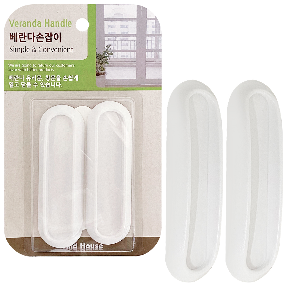 우일 베란다 손잡이(백색2p) 유리문 창문 여닫이 샷시