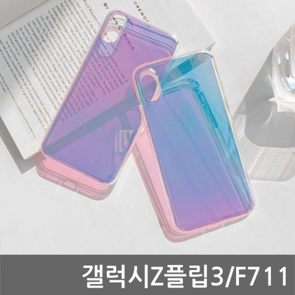 갤럭시Z플립3 뷰트 하프미러 하드케이스 F711